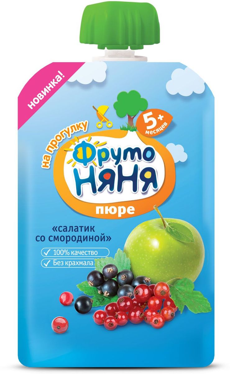 ФрутоНяня пюре фруктовый салатик со смородиной с 5 месяцев, 90 гP079014 ФрутоНяня пюре фруктовый салатик со смородиной с 5 месяцев, 90 гP079014Пюре упаковано в удобную для прогулки мягкую упаковку. Черная и красная смородина являются источниками большого количества витаминов и минералов, в частности, аскорбиновой кислоты (витамин С), необходимого для нормального формирования иммунитета. Смородина благоприятно сказывается на работе всего ЖКТ, печени, селезенки, почек и поджелудочной железы. Она избавляет от коликов, нормализует обмен веществ, очищает кровь от шлаков, холестерина и токсинов, повышает ее свертываемость. Яблоки содержат природные сахара, яблочную и другие органические кислоты, которые улучшают процессы переваривания пищи, стимулируют выработку пищеварительных ферментов и повышают аппетит. Яблочный пектин регулирует деятельность кишечника, абсорбирует и выводит из организма через кишечник токсины и другие вредные вещества, оказывает противомикробное действие. Железо необходимо для профилактики анемии, а витамин С укрепляет иммунитет, участвует в регуляции обмена веществ.Колпачки на пюре ФрутоНяня могут быть использованы в качестве элементов детского конструктора.