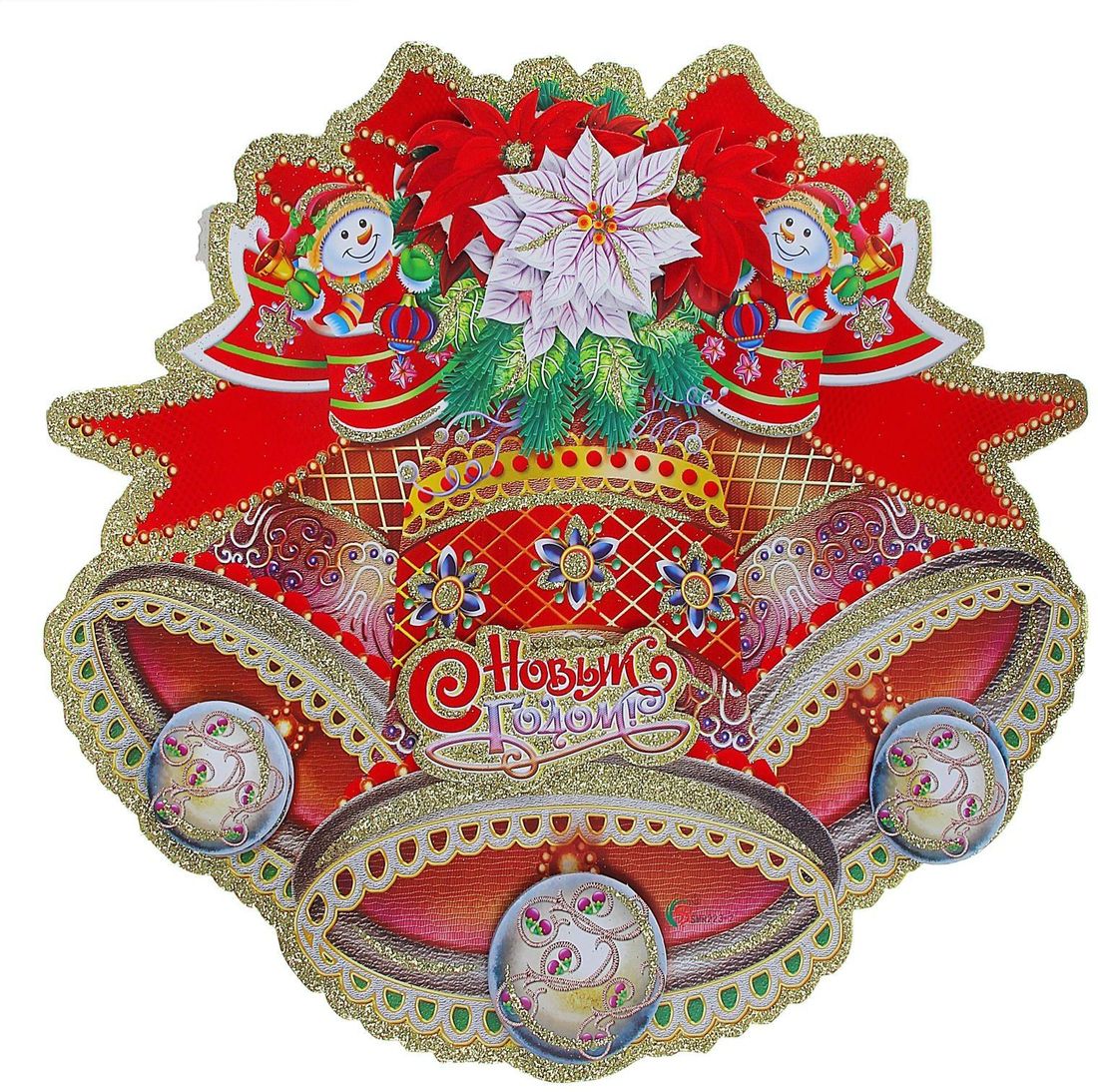 Плакат Колокольчик резной со снеговиками, 36,5 x 37,5 см1113514 Плакат Колокольчик резной со снеговиками, 36,5 x 37,5 см1113514Новый год — время салютов, подарков и веселых празднований. Но первым делом нужно украсить помещение и сделать его нарядным. Традиционные гирлянды, мишура и шары — это замечательно, но как насчет свежих идей? Новогодние плакаты — яркое и современное решение для создания праздничного настроения. Используйте декор для украшения дверей, шкафчиков или стен. Новогодние персонажи и искрящиеся блестки — красочное дополнение для праздничного интерьера.