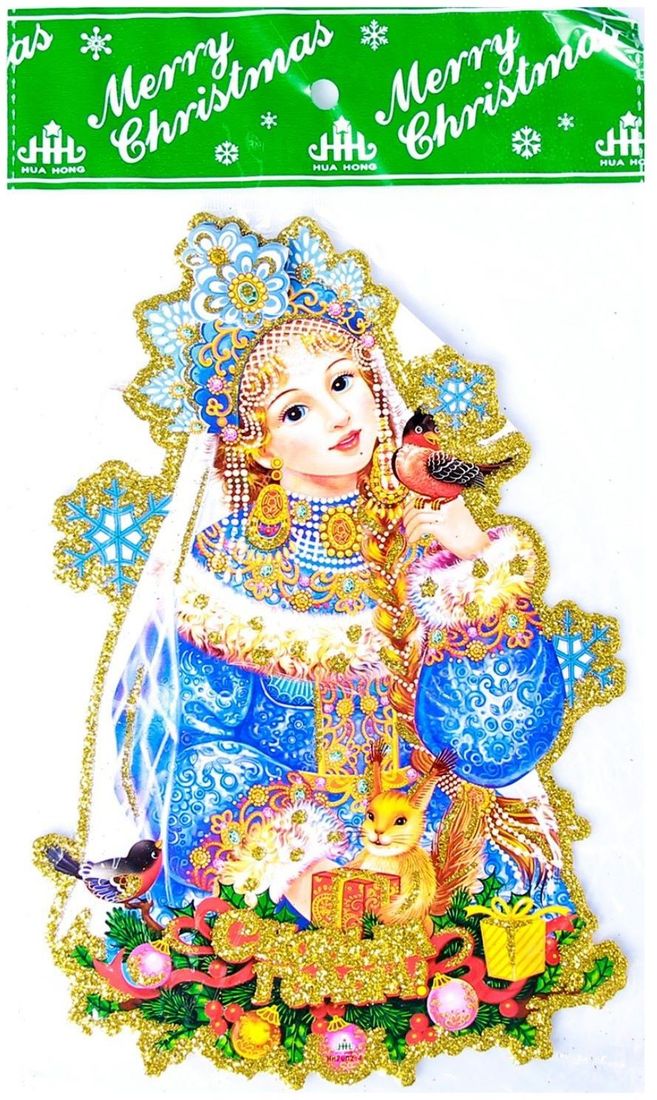 Плакат Снегурочка с друзьями, 14 x 23 см2377913 Плакат Снегурочка с друзьями, 14 x 23 см2377913Невозможно представить нашу жизнь без праздников! Мы всегда ждём их и предвкушаем, обдумываем, как проведём памятный день, тщательно выбираем подарки и аксессуары, ведь именно они создают и поддерживают торжественный настрой.
