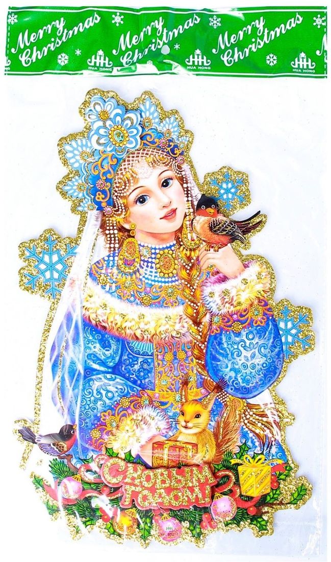Плакат Снегурочка с друзьями, 22 x 32 см2377914 Плакат Снегурочка с друзьями, 22 x 32 см2377914Новый год — время салютов, подарков и веселых празднований. Но первым делом нужно украсить помещение и сделать его нарядным. Традиционные гирлянды, мишура и шары — это замечательно, но как насчет свежих идей? Новогодние плакаты — яркое и современное решение для создания праздничного настроения. Используйте декор для украшения дверей, шкафчиков или стен. Новогодние персонажи и искрящиеся блестки — красочное дополнение для праздничного интерьера.