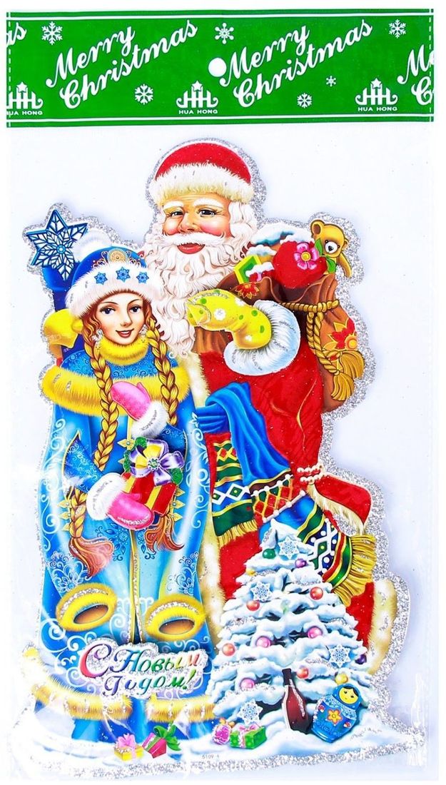 Плакат Дед Мороз и Снегурочка с подарками, 18 x 28 см2377923 Плакат Дед Мороз и Снегурочка с подарками, 18 x 28 см2377923Новый год — время салютов, подарков и веселых празднований. Но первым делом нужно украсить помещение и сделать его нарядным. Традиционные гирлянды, мишура и шары — это замечательно, но как насчет свежих идей? Новогодние плакаты — яркое и современное решение для создания праздничного настроения. Используйте декор для украшения дверей, шкафчиков или стен. Новогодние персонажи и искрящиеся блестки — красочное дополнение для праздничного интерьера.