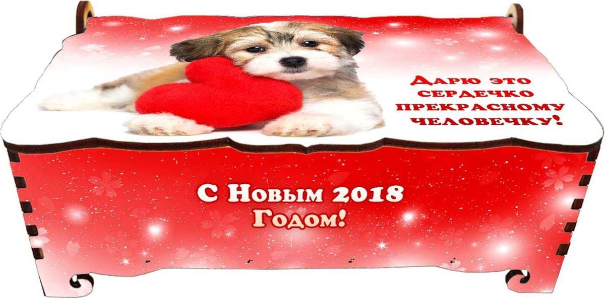 Шкатулка-купюрница Sima-land Щенок с сердцем, цвет: красный, 17 х 9 х 6 см2246652 Шкатулка-купюрница Sima-land Щенок с сердцем, цвет: красный, 17 х 9 х 6 см2246652Шкатулка — это небольшой сувенир, а также оригинальная упаковка подарка. Она дополнит интерьер спальни, гостиной или прихожей. Изделие предназначено для хранения украшений: колец, браслетов, часов, цепочек, колье, сережек и прочих предметов.