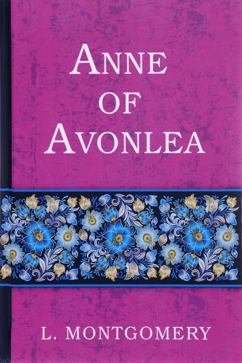 Anne of Avonlea. Lucy Montgomery
