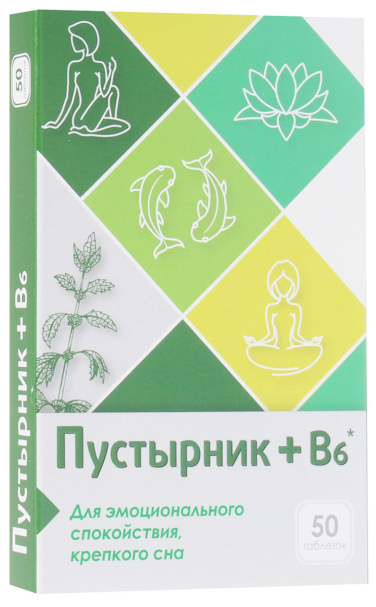Пустырника экстракт, 50 таблеток219169 Пустырника экстракт, 50 таблеток219169Пустырника экстракт в таблетках рекомендуется в качестве биологически активной добавки к пище - дополнительного источника витамина В6, содержащей иридоиды. Помогает восстановить эмоциональное спокойствие и крепкий сон. Пустырник регулирует функциональное состояние ЦНС, снижает повышенную нервную возбудимость, корригирует функциональные расстройства ЦНС и вегетативной нервной системы в преклимактерическом и климактерическом периодах. Биологически активные вещества пустырника обладают способностью снимать спазмы сосудов сердца и головного мозга, поэтому их активно применяют при лечении таких болезней, как стенокардия, гипертония, атеросклероз, кардиосклероз, кардионевроз, миокардит. Пустырник эффективен при психоастении, неврастении и неврозах, сопровождающихся бессонницей, чувством напряженности и повышенной реактивностью.Магний способствует улучшению сократительной способности сердечной мышцы, снижению риска развития аритмии и судорожных состояний, опосредованно повышает активность антиоксидантной защитной системы и обладает антитромботической активностью.Витамин В6 жизненно необходим для нормального функционирования нервной системы, участвует в обмене серотонина, известного под названием гормон счастья (отсюда и депрессивные настроения при его недостатке). Таблетки позволяют соблюдать точную дозировку, их удобно принимать (не нужно разводить водой). Можно взять с собой на работу, в отпуск. Состав: носители: микрокристаллическая целлюлоза Е460i, декстроза; экстракт травы пустырника сухой; антислеживающий агент: магния стеарат Е470; стабилизатор: кроскарамеллоза натрия Е468; антислеживающий агент: диоксид кремния аморфный Е551; пиридоксина гидрохлорид. Противопоказания: индивидуальная непереносимость компонентов, беременность, кормление грудью.Товар не является лекарственным средством. Товар не рекомендован для лиц младше 18 лет. Могут быть противопоказания, следует предварительно проконсультироваться со специалистом. Товар сертифицирован.