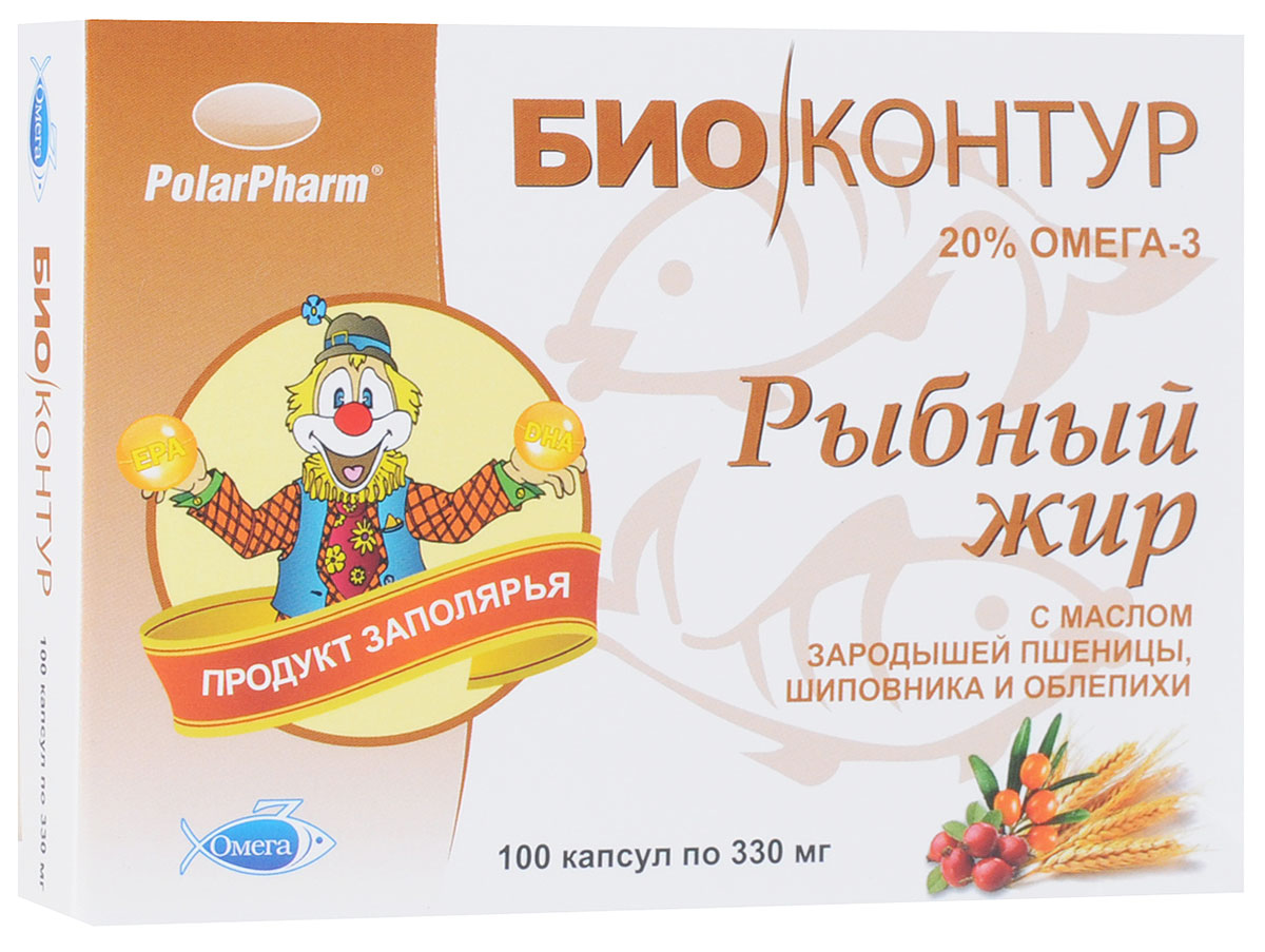 Рыбный жир БиоКонтур, с маслом зародышей пшеницы, шиповника и облепихи, 100 капсул27790 Рыбный жир БиоКонтур, с маслом зародышей пшеницы, шиповника и облепихи, 100 капсул27790Рыбный жир с маслом зародышей пшеницы, шиповника и облепихи БиоКонтур рекомендуется в качестве дополнительного источника полиненасыщенных жирных кислот Омега-3, содержащих эйкозапентаеновую и докозагексаеновую кислоты. Препарат используется для профилактики эндокринных заболеваний, рекомендуется для улучшения состояния кожи, волос и ногтей, а также для профилактики заболеваний репродуктивной системы.Состав: жир океанических рыб, оболочка (желатин, глицерин (пластификатор), вода), масло зародышей пшеницы, масло шиповника, масло облепихи, смесь токоферолов (антиокислитель). Противопоказания: индивидуальная непереносимость компонентов, беременность, кормление грудью. Товар не является лекарственным средством. Могут быть противопоказания, следует предварительно проконсультироваться со специалистом. Товар сертифицирован.