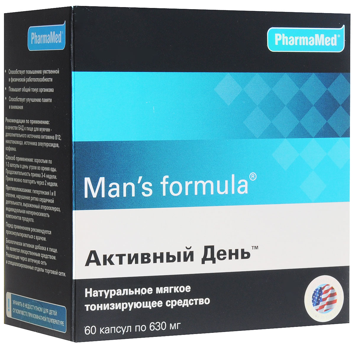 Биокомплекс PharmaMed Mans formula Активный День, 60 капсул39737 Биокомплекс PharmaMed Mans formula Активный День, 60 капсул39737Биокомплекс PharmaMed Mans formula Активный День - специализированный натуральный препарат для мужчин, созданный на основе лекарственных растений для повышения энергии и укрепления мужского здоровья. Рекомендуется в качестве БАД к пище - дополнительного источника витамина В12, никотинамида, источника элеутерозидов, кофеина. Mans formula Активный День усиливает энергию и работоспособность, улучшает память и концентрацию внимания, повышает выносливость организма. 10 экстрактов лекарственных растений, в правильно подобранных именно для мужского организма дозировках, придают дополнительную энергию и позволят чувствовать себя бодрым весь день. Не содержит искусственных стимуляторов, не имеет побочных эффектов. Эффективность препарата обусловлена входящими в его состав лекарственными растениями. Применяют при синдроме хронической усталости, вялости, депрессии, ухудшении памяти, гипотонии. Состав: декстроза, желатин Е441 (оболочка, капсула), экстракт корня сибирского женьшеня, экстракт орех колы, экстракт листьев парагвайского чая, жэкстракт листьев зеленого чая, экстракт кайенского стручкового перца, экстракт плодов гуараны, магния стеарат Е470 (стабилизатор), никотинамид, цианокобаламин, экстракт семян гинкго билоба, ягоды боярышника, экстракт корня эхинацеи пурпурной, экстракт корня имбиря. Противопоказания: гипертензия 1 и 2 степени, нарушение ритма сердечной деятельности, выраженный атеросклероз, индивидуальная непереносимость компонентов продукта.Товар не является лекарственным средством. Товар не рекомендован для лиц младше 18 лет. Могут быть противопоказания, следует предварительно проконсультироваться со специалистом. Товар сертифицирован.