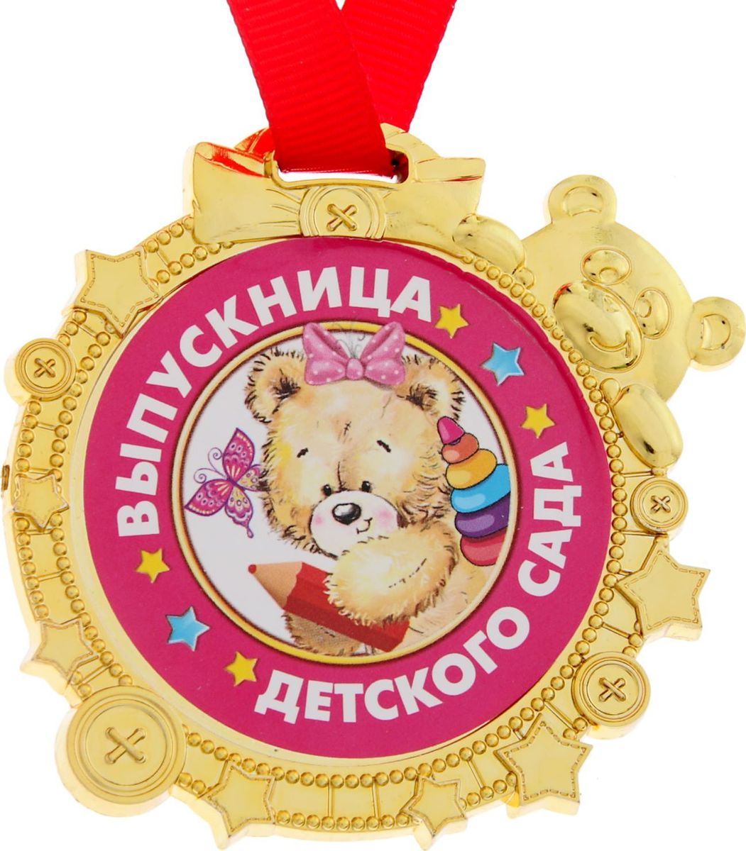 Медаль сувенирная Выпускница детского сада, 6,9 х 6,9 см1866857 Медаль сувенирная Выпускница детского сада, 6,9 х 6,9 см1866857Красочная медаль золотого цвета для награждения детишек во время проведения соревнований, конкурсов и утренников подвигнет ребят на достижение новых высот! Награда дополнена яркой лентой, позволяющей сразу повесить изделие на шею ребёнка. Преподносится на красочной подложке.