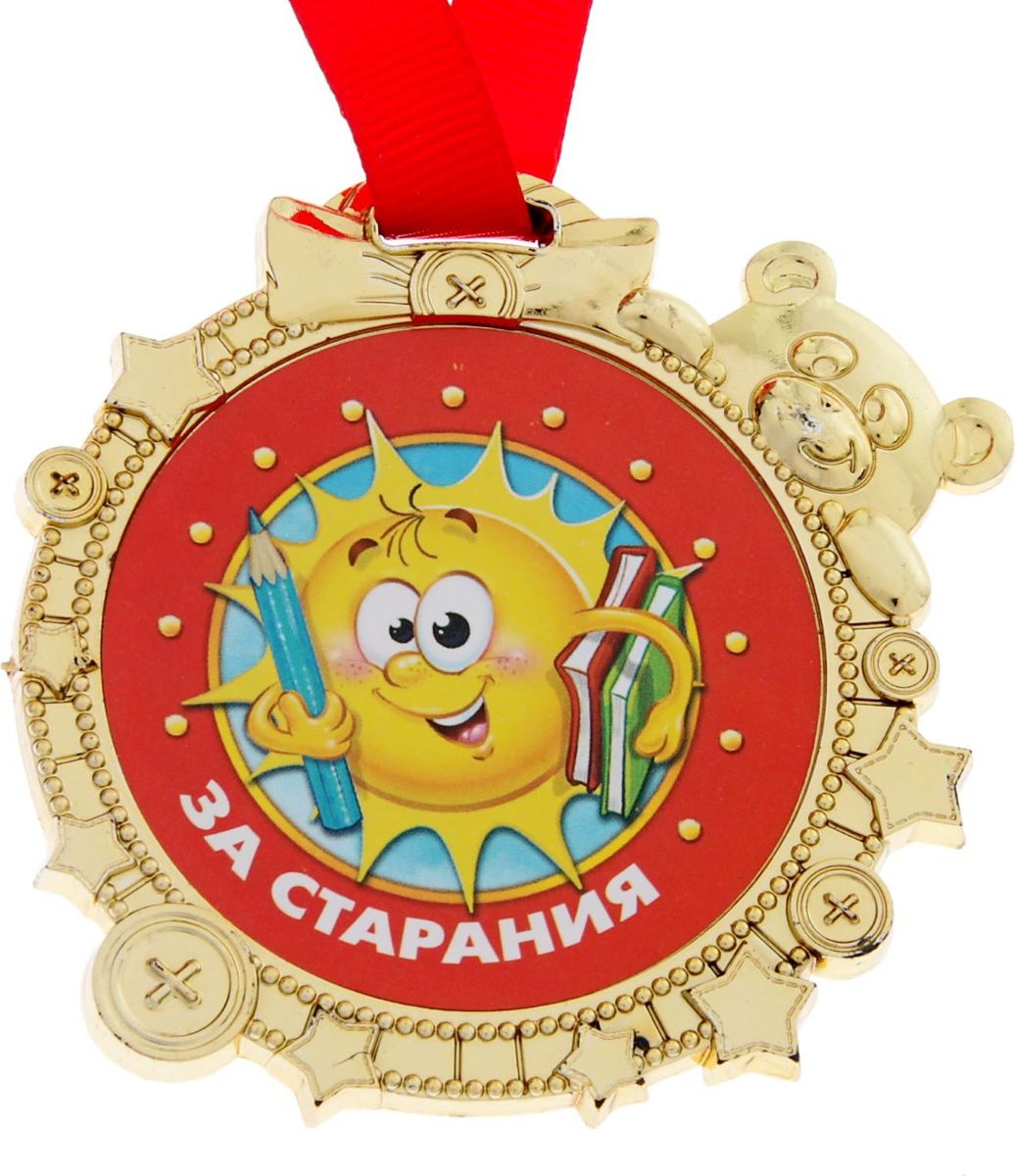 Медаль сувенирная За старания!, 6,9 х 6,9 см1866864 Медаль сувенирная За старания!, 6,9 х 6,9 см1866864Красочная медаль золотого цвета для награждения детишек во время проведения соревнований, конкурсов и утренников подвигнет ребят на достижение новых высот! Награда дополнена яркой лентой, позволяющей сразу повесить изделие на шею ребёнка. Преподносится на красочной подложке.