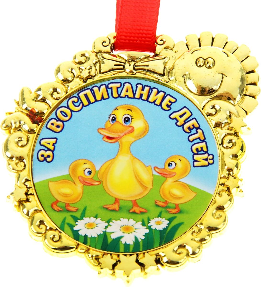 Медаль сувенирная За воспитание детей, 6,5 х 6,7 см837412 Медаль сувенирная За воспитание детей, 6,5 х 6,7 см837412Красочная медаль в золотом цвете для награждение как самих детишек так и их воспитателей во время проведения конкурсов, утренников, открытых занятий с участием родственников малышей. Медаль изготовлена из пластика, с изображением солнца. Медаль идет в комплекте с яркой лентой. Продается на яркой подложке.