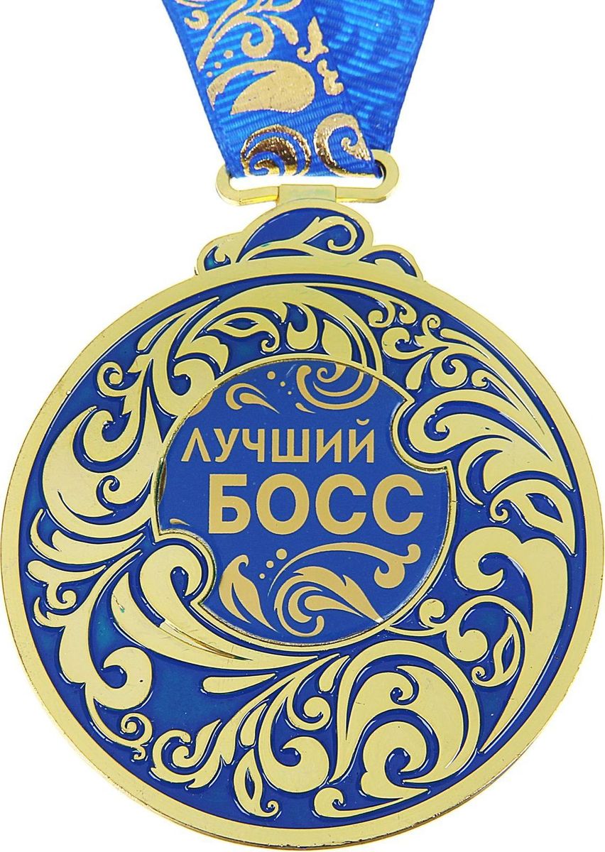 Медаль сувенирная 