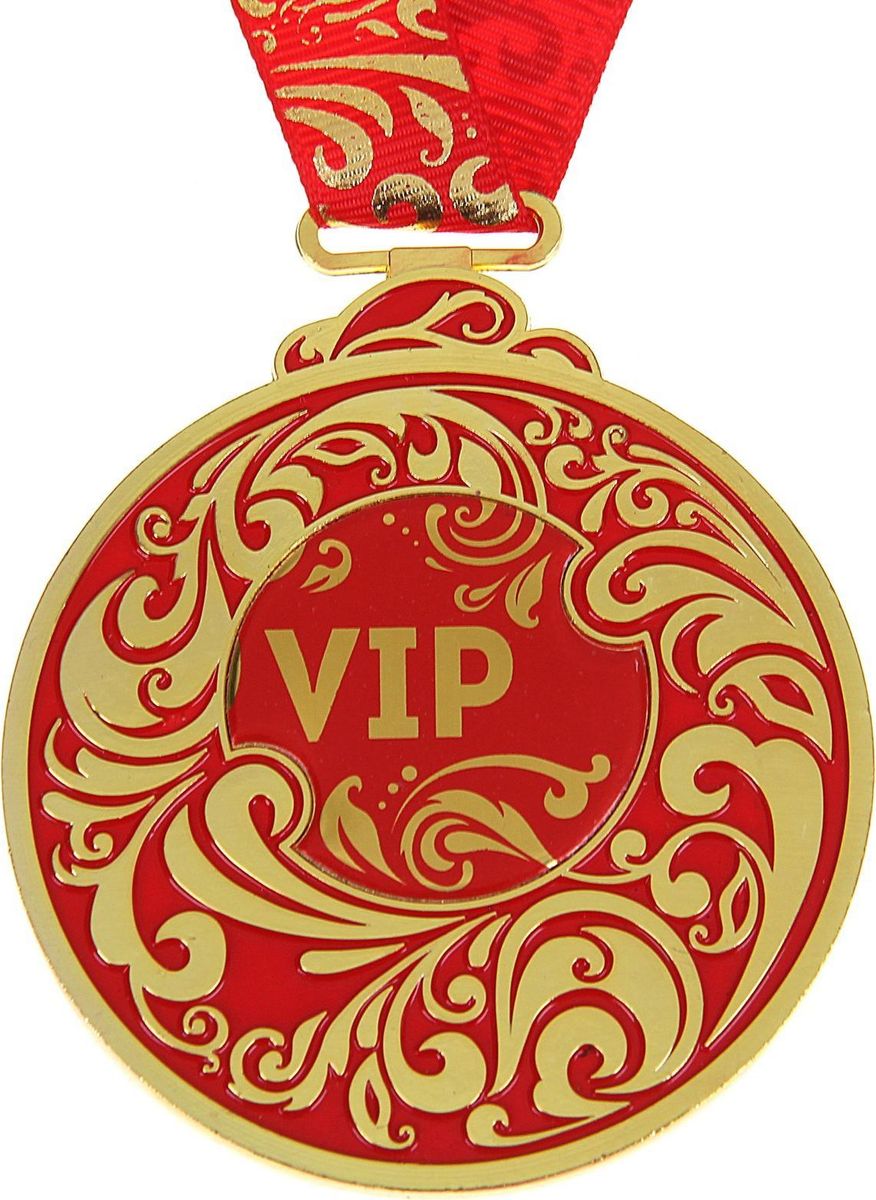Медаль сувенирная VIP, 6,5 х 7,8 см969542 Медаль сувенирная VIP, 6,5 х 7,8 см969542Каждый презент для близких, родных, друзей или коллег мы выбираем с желанием найти что-то особенное, что не просто понравится, а принесёт море ярких и позитивных эмоций. Медаль VIP &mdash подарок, который точно вызовет удивление и восхищение, радость и умиление, ведь это уникальное изделие, обладающее оригинальным, стильным и душевным дизайном в русском стиле. Награда из металла украшена цветной заливкой. Мы позаботились о том, чтобы момент вручения такого подарка был максимально ярким, поэтому медаль идёт в комплекте с нарядной лентой и в подарочной упаковке с добрыми и тёплыми словами на обороте. Такой подарок будет радовать хозяина многие годы!