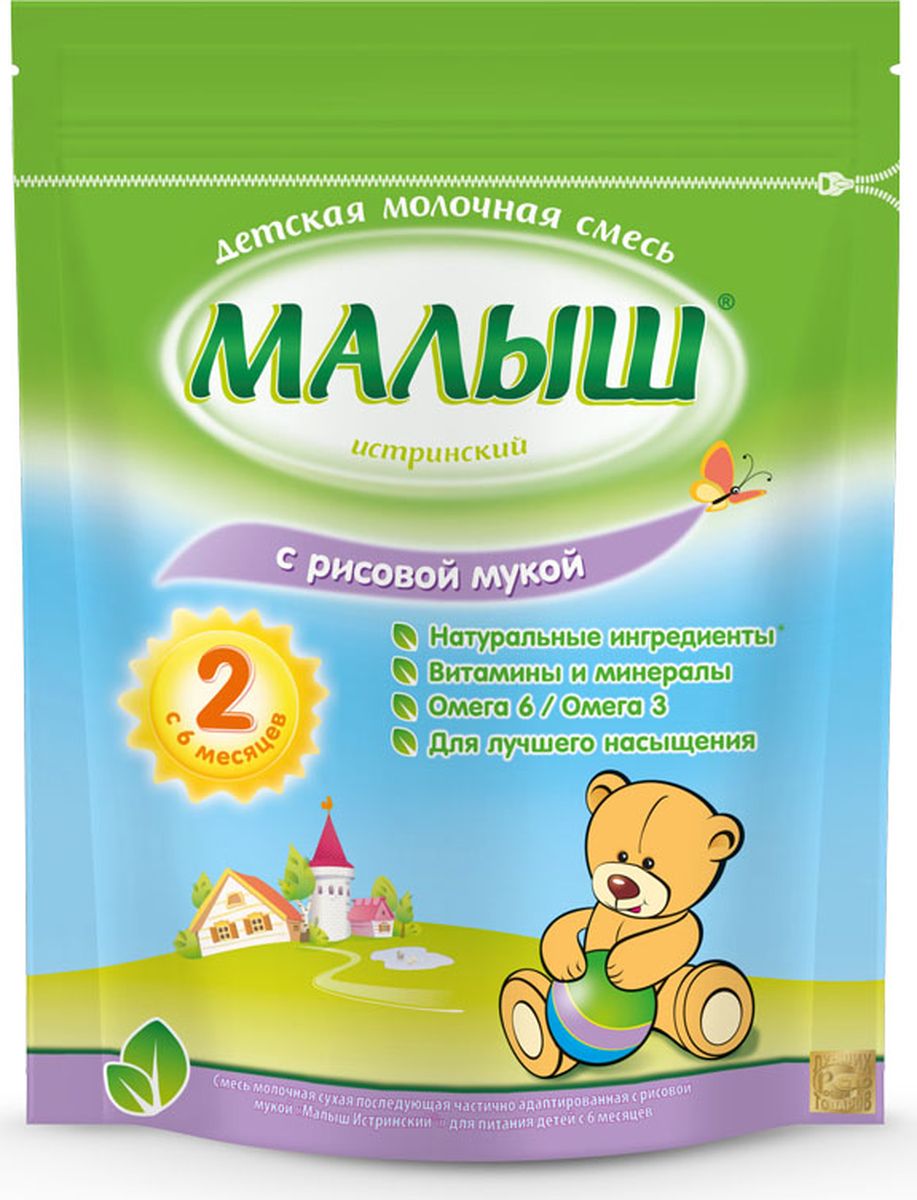Малыш Истринский молочная смесь с рисовой мукой, с 6 месяцев, 350 г4600209003190 Малыш Истринский молочная смесь с рисовой мукой, с 6 месяцев, 350 г4600209003190Молочная смесь Малыш Истринский с рисовой мукой - молочная сухая последующая частично адаптированная смесь. Содержит все необходимые витамины, минералы и полезные вещества, которые непосредственно влияют на развитие малыша. Состав обогащен рисовой мукой, благодаря которой смесь обладает выраженным питательным и насыщающим эффектом. Именно поэтому она хорошо утоляет голод и подходит для малышей, которые стали хуже выдерживать промежутки между кормлениями. Рисовая мука содержит мало клетчатки, поэтому полезна детям со склонностью к неустойчивому стулу. Но она мало подходит детям, предрасположенным к запорам, так как может его спровоцировать. Рис обладает обволакивающим эффектом, что является защитным механизмом при кишечных расстройствах. Пищевая ценность на 100 г сухого продукта: белок - 11,6 г, жиры - 23,8 г, углеводы - 58,5 г.