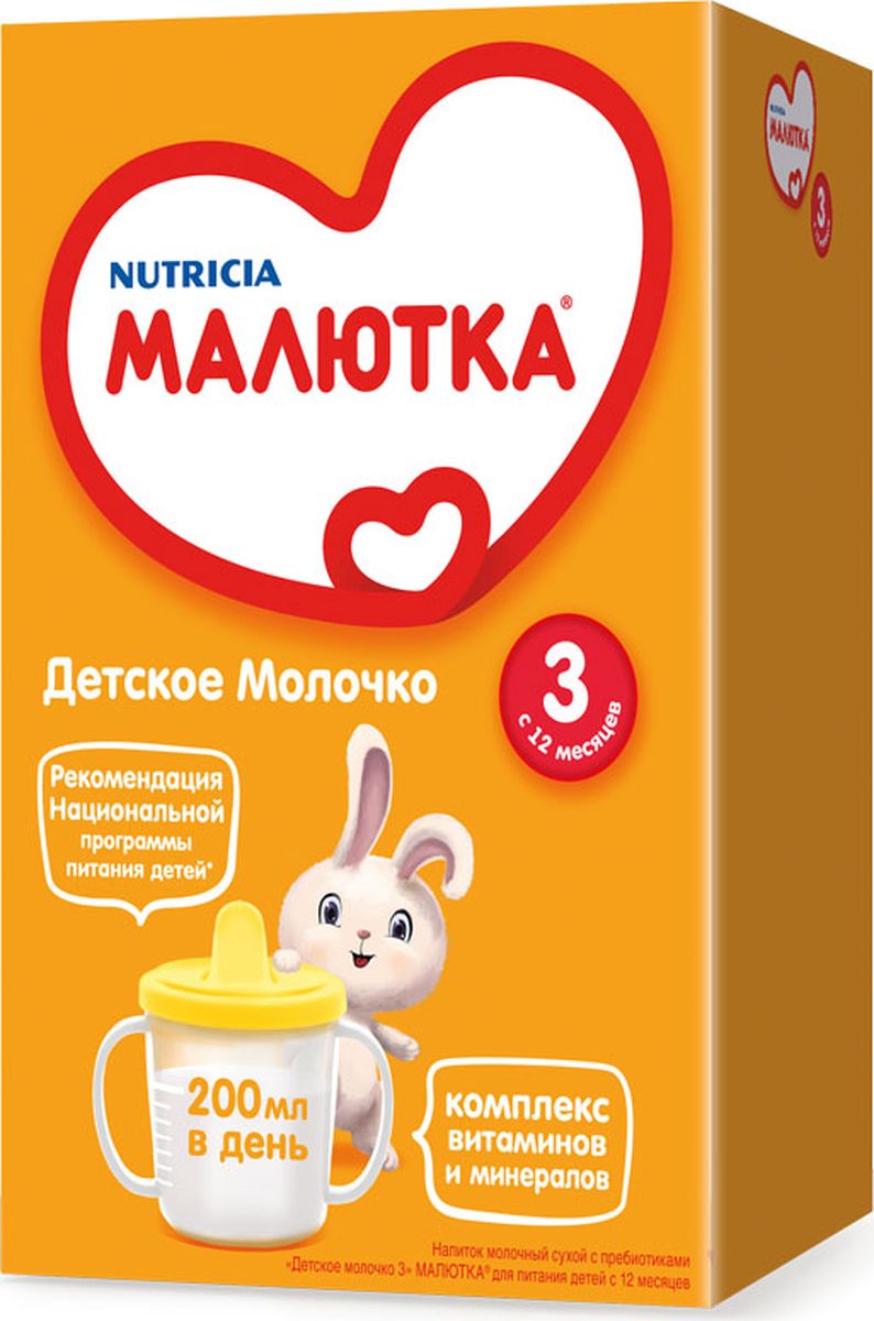 Малютка 3 детское молочко, с 12 месяцев, 600 г4600209011157 Малютка 3 детское молочко, с 12 месяцев, 600 г4600209011157Молочко Малютка 3 идеально подходит для кормления детишек с 12 месяцев. Оно богато кальцием и белком, необходимыми для крепких костей и здорового роста малыша. Пребиотики нормализуют работу желудочно-кишечного тракта, обеспечивая комфортное пищеварение. Минерально-витаминный комплекс снабжает активно растущий организм полезными микроэлементами. Витамин С и цинк способствует оптимальному усвоению железа для надежной защиты от железодефицита. Молочко Малютка 3 - это полезный напиток со сбалансированным составом, который прекрасно подходит для регулярного питания.Пищевая ценность на 100 г сухого продукта: белки - 11,54 г, жиры - 24 г, углеводы - 55,7 г.