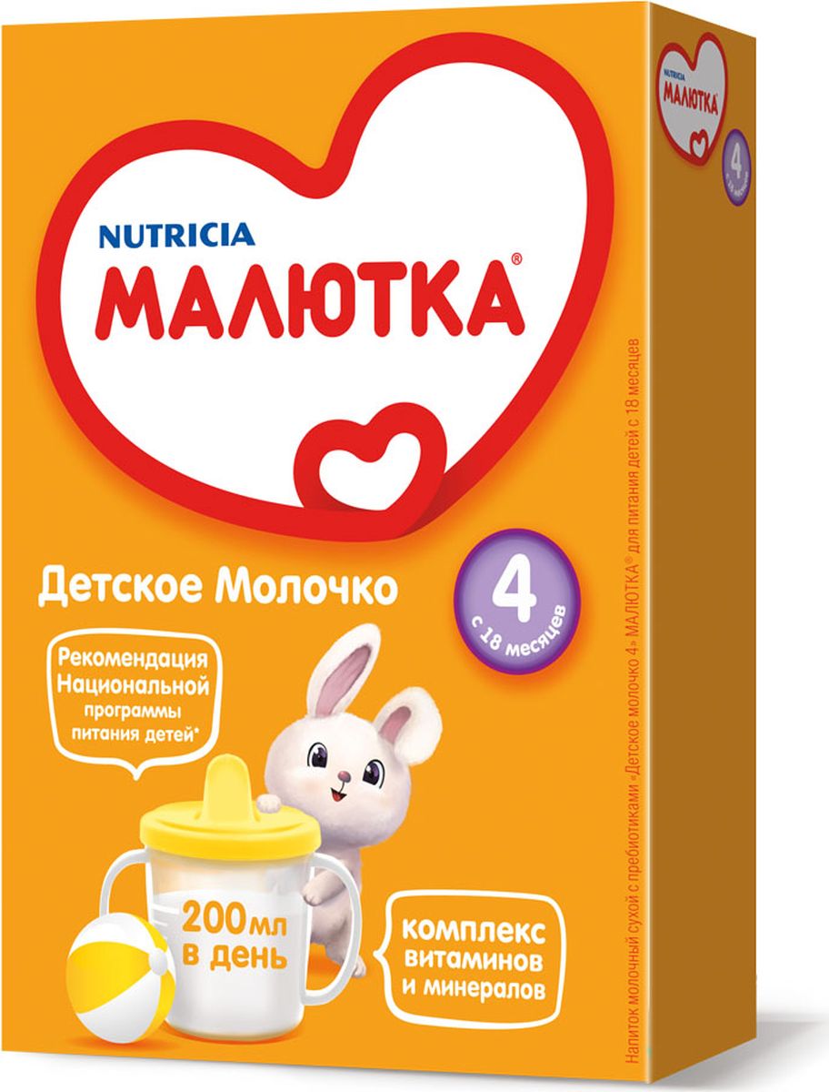 Малютка 4 детское молочко, с 18 месяцев, 300 г