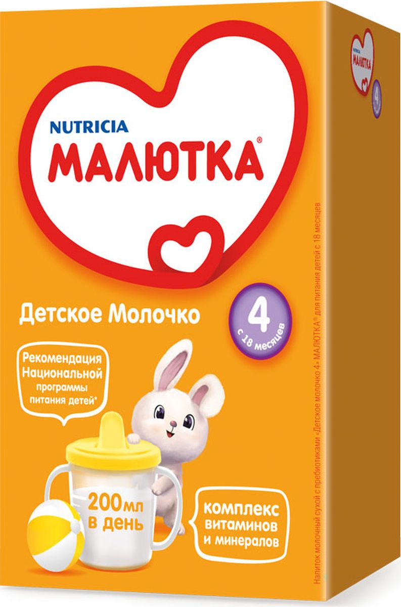 Малютка 4 детское молочко, с 18 месяцев, 600 г