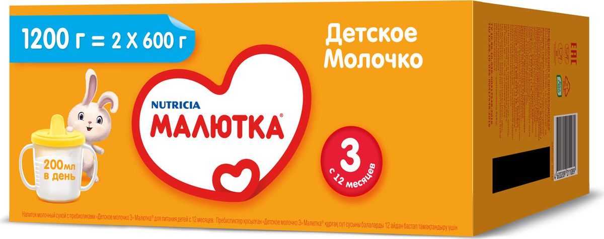 Малютка 3 детское молочко, с 12 месяцев, 1200 г