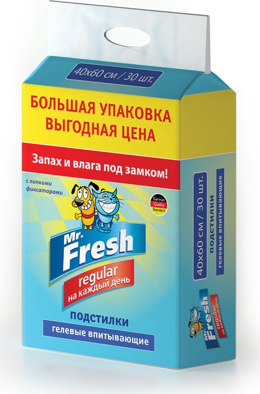 Подстилки для домашних животных Mr.Fresh Regular, гелевые, на липучках, 40 х 60 см, 30 штF208 Подстилки для домашних животных Mr.Fresh Regular, гелевые, на липучках, 40 х 60 см, 30 штF208Подстилки для домашних животных Mr.Fresh Regular подходят для ежедневного ухода за животными. Впитывают на 25% больше обычных пелёнок. Способ применения :Удалите защитный слой с липких фиксаторов на дне подстилки. Поместите подстилку полиэтиленовой стороной вниз в выбранном месте.При перевозке питомца в автомобиле постелите подстилку на место перевозки и оставляйте его на ней до конца поездки.Внимание! Всегда держите место для туалета в чистоте, своевременно меняя подстилки. В процессе приучения ни в коем случае не подвергайте питомца физическому насилию, если он сходил в неправильное место.Условия хранения: хранить в сухом месте.