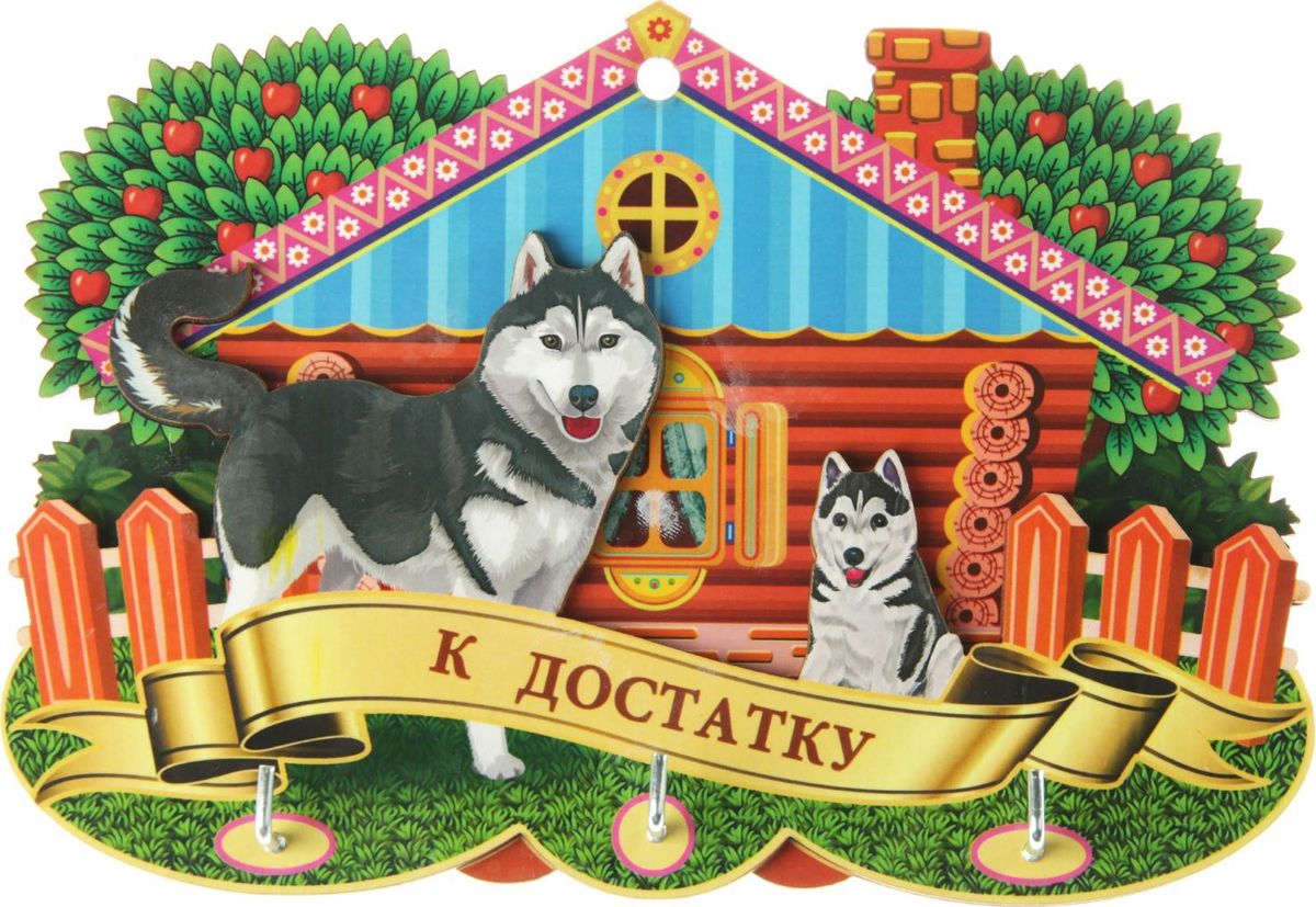 Ключница настенная открытая Sima-land К достатку, 19 х 22 см2484603 Ключница настенная открытая Sima-land К достатку, 19 х 22 см2484603Постоянно опаздываете, потому что каждое утро бегаете по дому в поисках связки ключей? Проблема в том, что у них просто нет постоянного места хранения. Но этот вопрос легко решается: оригинальные и стильные ключницы Sima-land закрытого и открытого типа станут украшением прихожей и облегчат поиск металлических помощников.Приятно, когда все продумано до мелочей! Да и теперь невозможно будет пройти мимо такого настенного аксессуара.