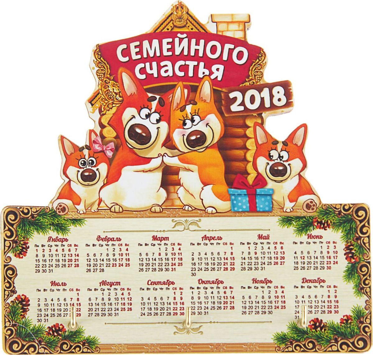 Ключница настенная Sima-land Семейного счастья. Календарь 2018, 13,7 см х 13,2 см2486885 Ключница настенная Sima-land Семейного счастья. Календарь 2018, 13,7 см х 13,2 см2486885Постоянно опаздываете, потому что каждое утро бегаете по дому в поисках связки ключей? Проблема в том, что у них просто нет постоянного места хранения. Но этот вопрос легко решается: оригинальные и стильные ключницы закрытого и открытого типа станут украшением прихожей и облегчит поиск металлических помощников. Приятно когда всё продумано до мелочей! Да и теперь невозможно будет пройти мимо такого настенного аксессуара.