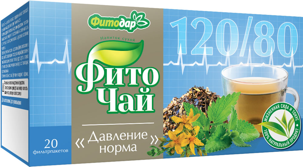 Фитодар фиточай давление норма фильтпакет, 30 шт00000039232 Фитодар фиточай давление норма фильтпакет, 30 шт00000039232Фиточай ФИТОДАР – это тщательно отобранные и грамотно скомбинированные фитосборы полезных растений, произрастающих исключительно в экологически чистых регионах. С фиточаями вы ощутимо улучшите свое самочувствие и насладитесь изысканным вкусовым букетом.