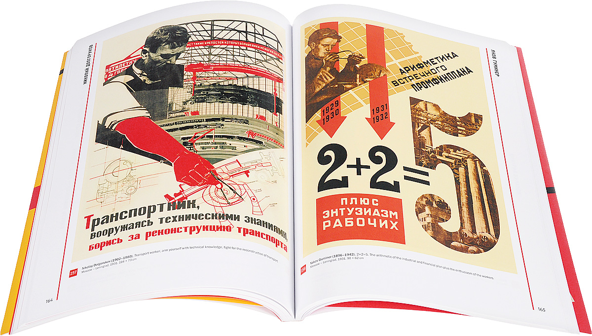    / Soviet Constructivist Posters