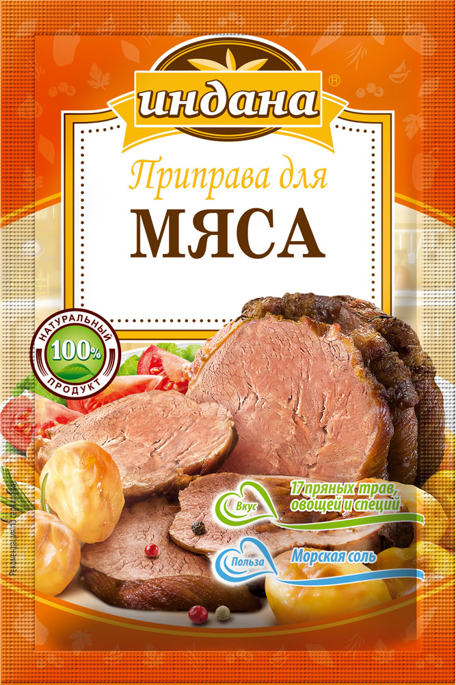 Индана приправа для мяса, 15 г00000040327 Индана приправа для мяса, 15 г00000040327100% натуральный продукт - не содержит усилителей вкуса, консервантов, красителей и других пищевых добавок