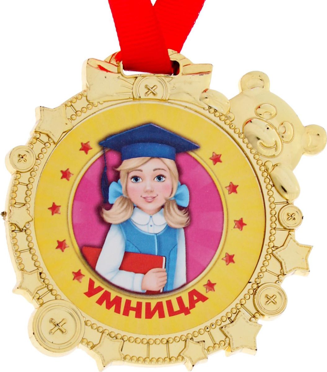 Медаль сувенирная Умница, 6,9 х 6,9 см1866872 Медаль сувенирная Умница, 6,9 х 6,9 см1866872Красочная медаль золотого цвета для награждения детишек во время проведения соревнований, конкурсов и утренников подвигнет ребят на достижение новых высот! Награда дополнена яркой лентой, позволяющей сразу повесить изделие на шею ребёнка. Преподносится на красочной подложке.