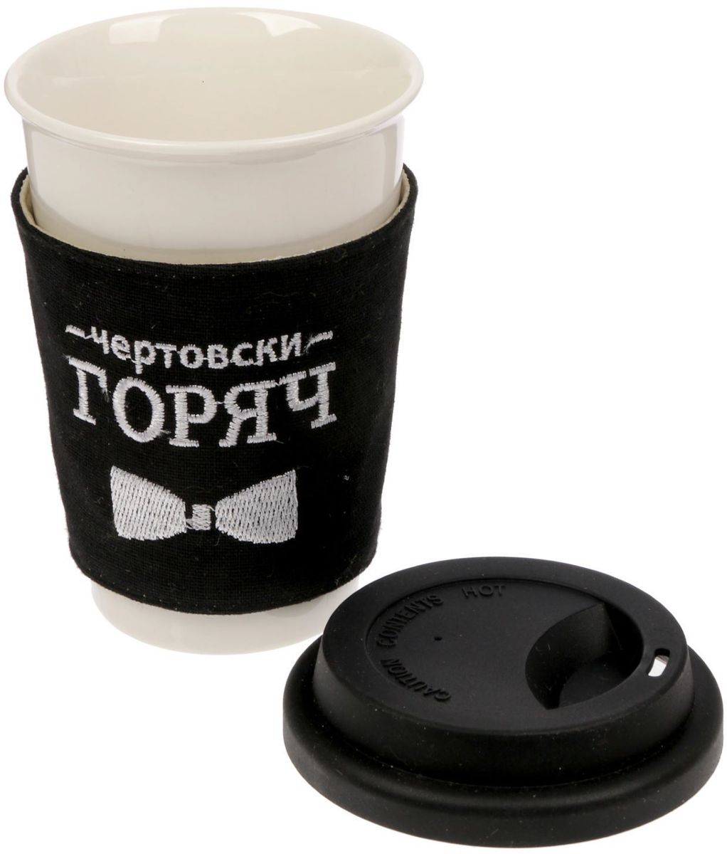 Термокружка Sima-land Чертовски горяч, в чехле, 300 мл1890287 Термокружка Sima-land Чертовски горяч, в чехле, 300 мл1890287Кружка в стильном чехле — по-настоящему уютное приобретение для близких и себя любимого! Ведь что может быть лучше, чем расслабиться, укутавшись в плед с горячим чаем или какао?Благодаря таким кружкам, их удобно брать с собой на прогулку или в поездку на машине.Дизайнерский чехол держится с помощью пуговицы и легко снимается, если изделие необходимо помыть.