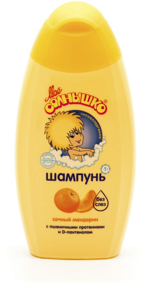 Мое Солнышко Шампунь Сочный мандарин 200 мл35550507 Мое Солнышко Шампунь Сочный мандарин 200 мл35550507Мягко очищает волосы и не щиплет глазки. Волосы становятся шелковистыми и легко расчесываются. Состав шампуня гипоаллергенен и сбалансирован по показателю pH. Клинически проверено и рекомендовано ФГУ МНИИ Педиатрии и детской хирургии Минздрава России.