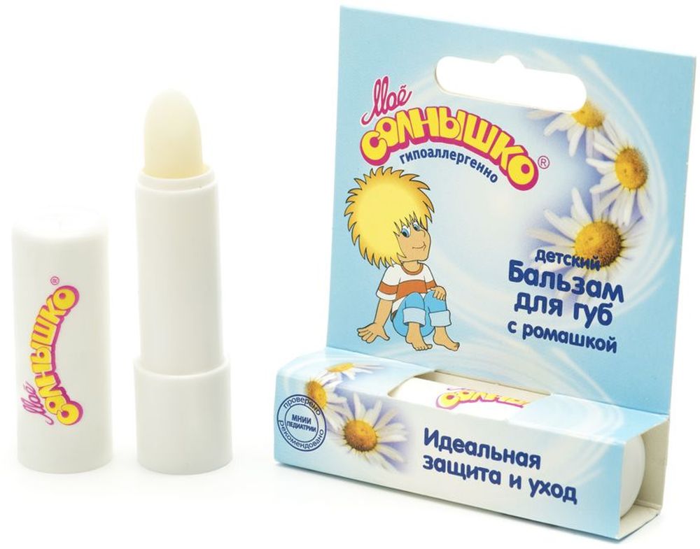 Мое солнышко Бальзам для губ детский, с экстрактом ромашки, 2,8 г355506153 Мое солнышко Бальзам для губ детский, с экстрактом ромашки, 2,8 г355506153Эффективное средство для ежедневного ухода за нежной кожей губ ребенка. Клинически проверено и рекомендовано ФГУ МНИИ Педиатрии и детской хирургии Минздрава России.