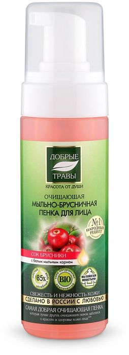 Добрые травы Очищающая мыльно-брусничная пенка для умывания, 150 мл071-107-8496 Добрые травы Очищающая мыльно-брусничная пенка для умывания, 150 мл071-107-8496Настой из целебных трав успокаивает кожу, придает нежность и комфорт. Глубоко очищает кожу от загрязнений, дарит здоровье и свежеть. Белый мыльный корень — натуральная пенящаяся основа, которая деликатно очищает кожу, не нарушая естественного баланса. Благодаря высокому содержанию танинов сок брусники оказывает антиоксидантное и антисептическое действия, очищает поры и освобождает кожу от токсинов. Кислородный комплекс заряжает кожу энергией и тонусом.