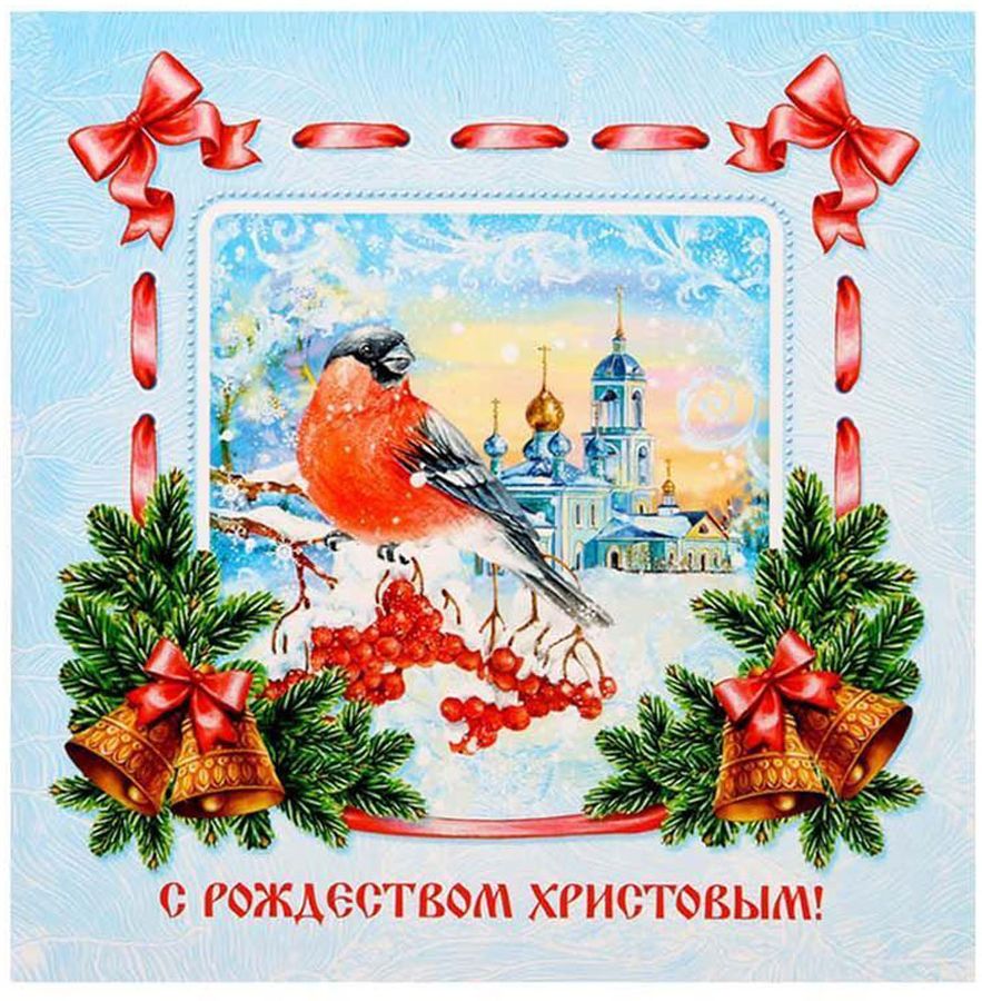 Открытка объемная Sima-land Зимний пейзаж, 15 х 15 см1397039 Открытка объемная Sima-land Зимний пейзаж, 15 х 15 см1397039Объемная открытка Sima-land порадует получателя, ведь внутри его ждет удивительный сюрприз! Изображения на ней словно оживают, создавая атмосферу рождественского чуда.Такая вещица может быть самостоятельным презентом или прекрасным дополнением к подарку. В любом случае, когда адресат откроет ее, спрятанное внутри милое изображение превратится в объемное и перенесет его в зимнюю сказку. Изделие послужит не только памятным сувениром, но и украшением стола. На обратной стороне вы сможете написать теплые слова и пожелания.Положите открытку в конверт и отправьте его по почте или вручите лично. Радость и невероятные эмоции гарантированы!