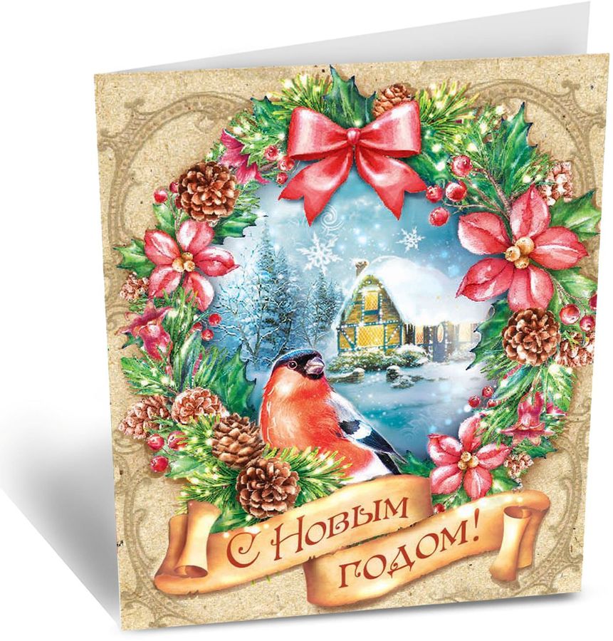 Открытка Дарите Счастье С Новым годом. Снегирь на окне, 6 х 6 см1512561 Открытка Дарите Счастье С Новым годом. Снегирь на окне, 6 х 6 см1512561Выразить свои чувства и дополнить основной подарок теплыми словами вам поможет . С ней ваше пожелание «Счастья, любви и здоровья» приобретет трепетный и душевный подтекст. А воспоминания о праздничном дне еще долго будут радовать адресата.Среди нашего ассортимента печатной поздравительной продукции вы выберете открытку для любого праздника и повода.Невозможно представить нашу жизнь без праздников! Мы всегда ждем их и предвкушаем, обдумываем, как проведем памятный день, тщательно выбираем подарки и аксессуары, ведь именно они создают и поддерживают торжественный настрой. — это отличный выбор, который привнесет атмосферу праздника в ваш дом!