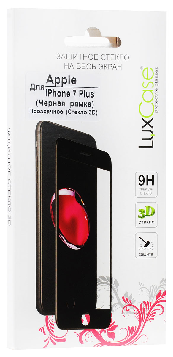 LuxCase защитное 3D стекло для Apple iPhone 7 Plus, Black77304 LuxCase защитное 3D стекло для Apple iPhone 7 Plus, Black77304Прочное защитное 3D стекло LuxCase для Apple iPhone 7 Plus защитит экран устройства от царапин. Обеспечивает более высокий уровень защиты по сравнению с обычной пленкой. При этом яркость и чувствительность дисплея не будут ограничены. Препятствует появлению воздушных пузырей и надежно крепится на экране устройства.