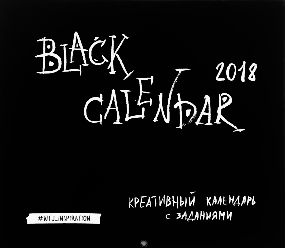  ( ) 2018. Black Calendar.    