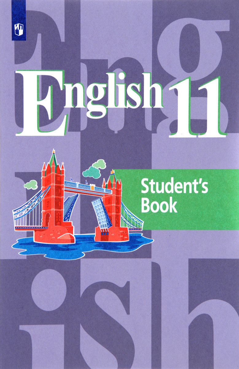 English 11: Students Book /  . 11 .  
