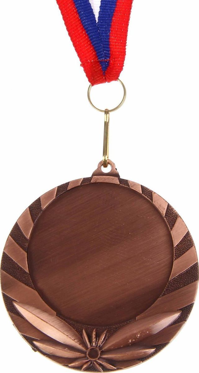 Медаль сувенирная с местом для гравировки, цвет: бронзовый, диаметр 7 см. 023