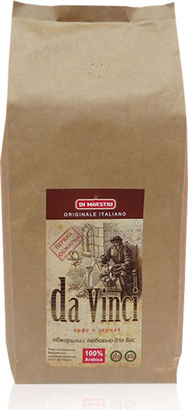 Di Maestri da Vinci кофе в зернах, 1 кгBVinci1 Di Maestri da Vinci кофе в зернах, 1 кгBVinci1Свежеобжаренный кофе da Vinci от бренда Di Maestri - это вкус творчества, вдохновения и успеха. Вкус, примечательный мягкими карамельными тонами с деликатными нотками пряностей и какао. Долгое послевкусие примечательно тёплыми шоколадно-бисквитными тонами. Эспрессо-смесь da Vinci состоит из сортов арабики, произрастающей на плантациях Бразилии, Колумбии и Гватемалы. Бленд да Винчи предназначен как для приготовления в автоматических кофемашинах, так и для приготовив его во френч-прессе или сварив в джезве.Вкус, примечательный мягкими карамельными тонами с деликатными нотками пряностей и какао. Долгое послевкусие примечательно тёплыми шоколадно-бисквитными тонами.Эспрессо-смесь da Vinci состоит из сортов арабики, произрастающей на плантациях Бразилии, Колумбии и Гватемалы. Бленд да Винчи предназначен для приготовления в автоматических кофемашинах. Впрочем, Вы сможете по достоинству оценить этот кофе, приготовив его во френч-прессе или сварив в джезве.