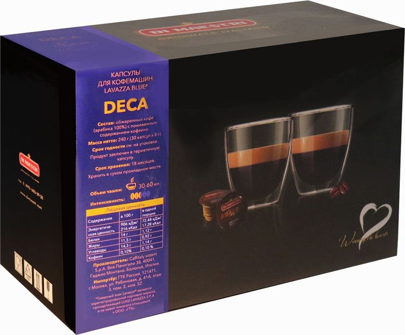 Di Maestri Lavazza Blue Deca кофе в капсулах, 30 штLBDeca Di Maestri Lavazza Blue Deca кофе в капсулах, 30 штLBDecaКаждый человек, знакомый с капсульным кофе, знает и о капсульном стандарте Best Lavazza Ultimate Espresso (Lavazza B.L.U.E.). Бленды для этого капсульного стандарта всегда уникальны, а значит у любителя кофе есть возможность подобрать кофе по своему вкусу. Deca – это бленд с минимальным содержанием кофеина, содержание арабики 70%, робусты – 30%. Подходит для любого времени суток, идеален в качестве вечернего дижестива.