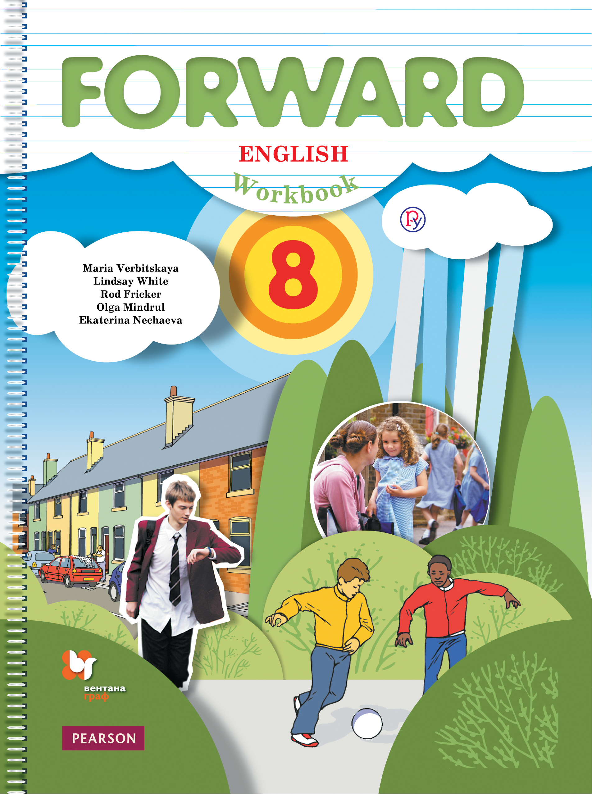 Forward English 8: Workbook /  . 8 .  