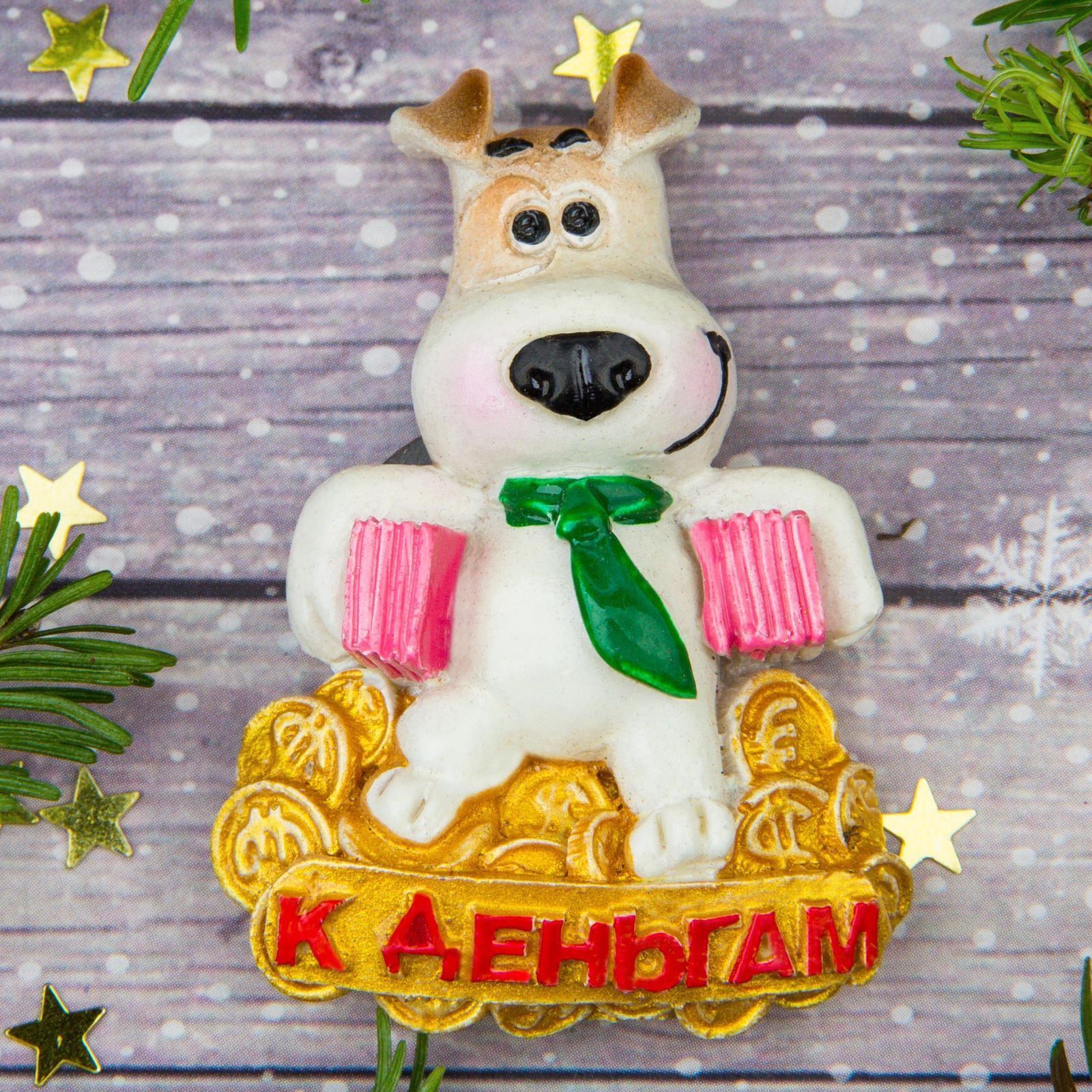 Магнит Sima-land К деньгам, 5 х 4 см1933273 Магнит Sima-land К деньгам, 5 х 4 см1933273Порадуйте родных и близких оригинальным сувениром: преподнесите в подарок магнит. С ним даже самый серьёзный человек почувствует себя ребёнком, ожидающим чудо! Создайте праздничное настроение, и оно останется с вами на весь год.
