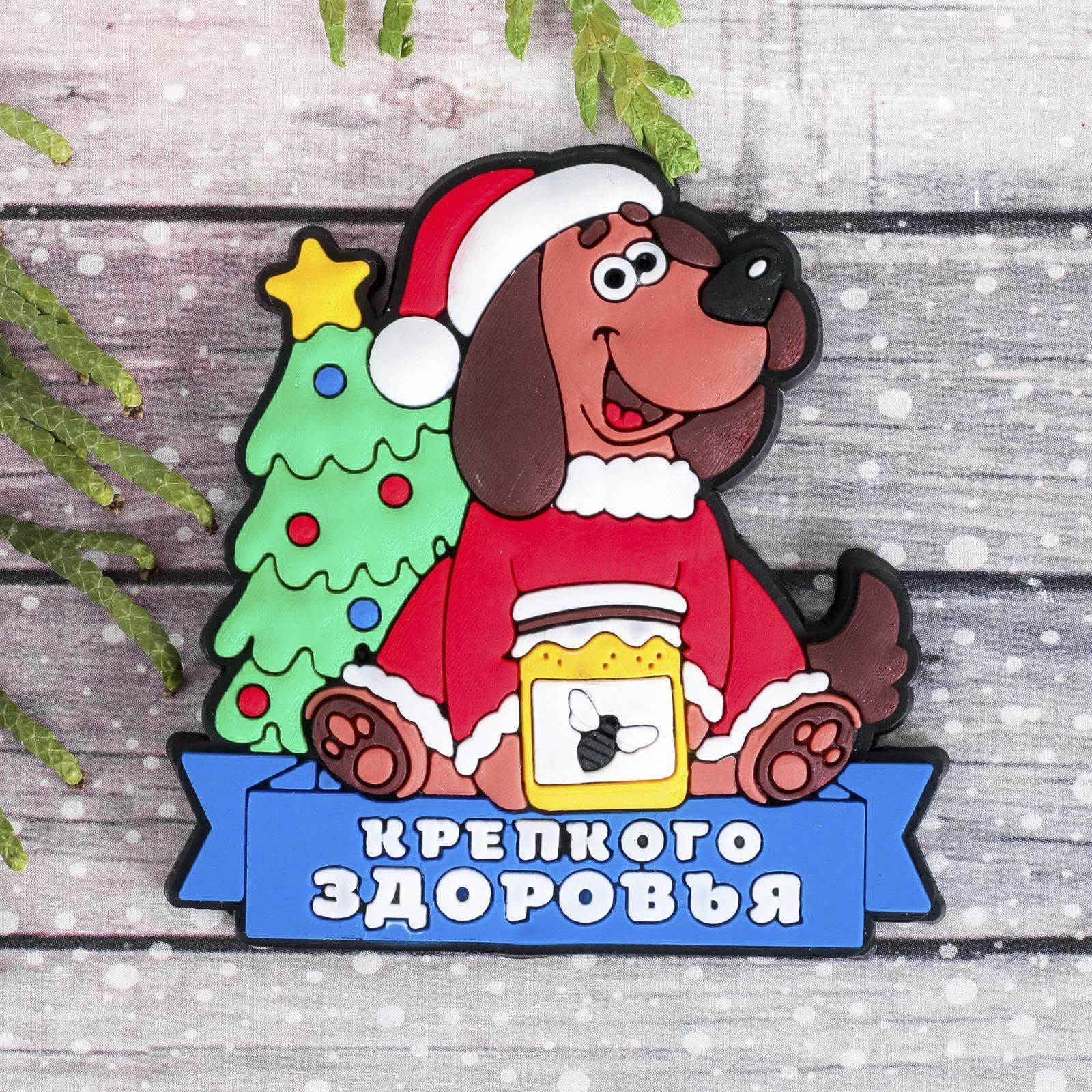 Магнит Sima-land Крепкого здоровья, 6,7 х 7 см2011345 Магнит Sima-land Крепкого здоровья, 6,7 х 7 см2011345Порадуйте родных и близких оригинальным сувениром: преподнесите в подарок магнит. С ним даже самый серьёзный человек почувствует себя ребёнком, ожидающим чудо! Создайте праздничное настроение, и оно останется с вами на весь год.