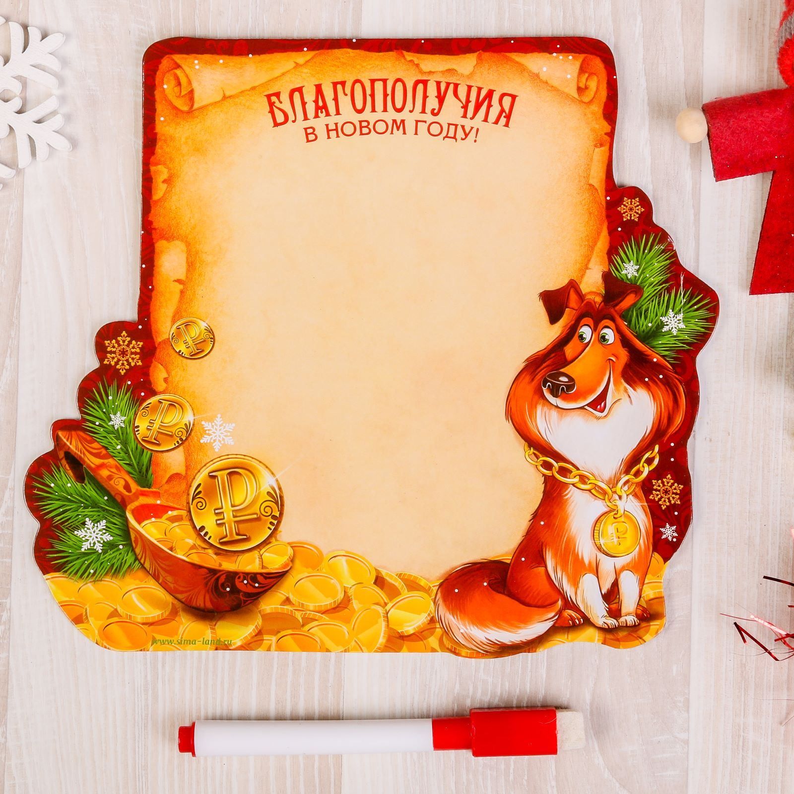 Доска магнитная Sima-land Благополучия в Новом году!, 20 х 20 см2196217 Доска магнитная Sima-land Благополучия в Новом году!, 20 х 20 см2196217Порадуйте родных и близких оригинальным сувениром: преподнесите в подарок магнитную доску. С ним даже самый серьезный человек почувствует себя ребенком, ожидающим чудо!Создайте праздничное настроение, и оно останется с вами на весь год.В комплект входит маркер.