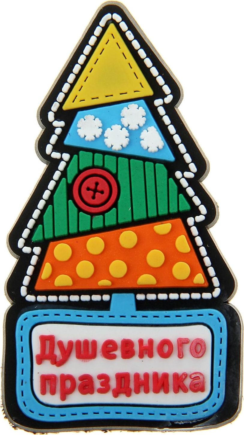 Магнит Sima-land Душевного праздника, с термометром, 3,8 х 6 см230882 Магнит Sima-land Душевного праздника, с термометром, 3,8 х 6 см230882Порадуйте родных и близких оригинальным сувениром: преподнесите в подарок магнит Sima-land Душевного праздника. С ним даже самый серьезный человек почувствует себя ребенком, ожидающим чудо!Создайте праздничное настроение, и оно останется с вами на весь год.Размер: 3,8 х 6 см.