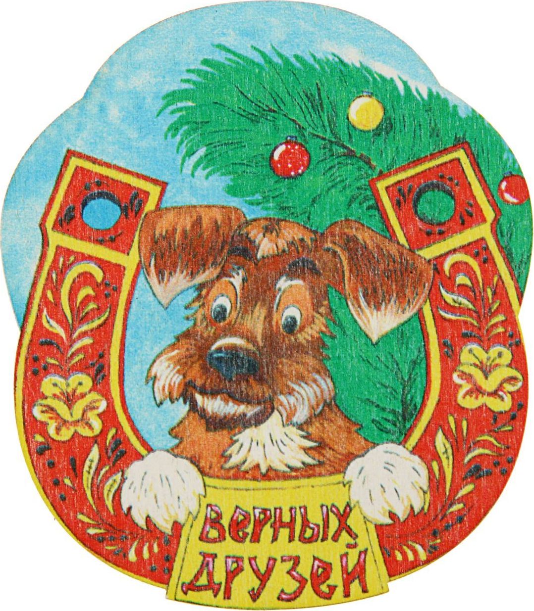 Магнит ТД ДМ Верных друзей. Символ года, 8 х 7 см2368034 Магнит ТД ДМ Верных друзей. Символ года, 8 х 7 см2368034Порадуйте родных и близких оригинальным сувениром: преподнесите в подарок магнит. С ним даже самый серьёзный человек почувствует себя ребёнком, ожидающим чудо!Создайте праздничное настроение, и оно останется с вами на весь год.