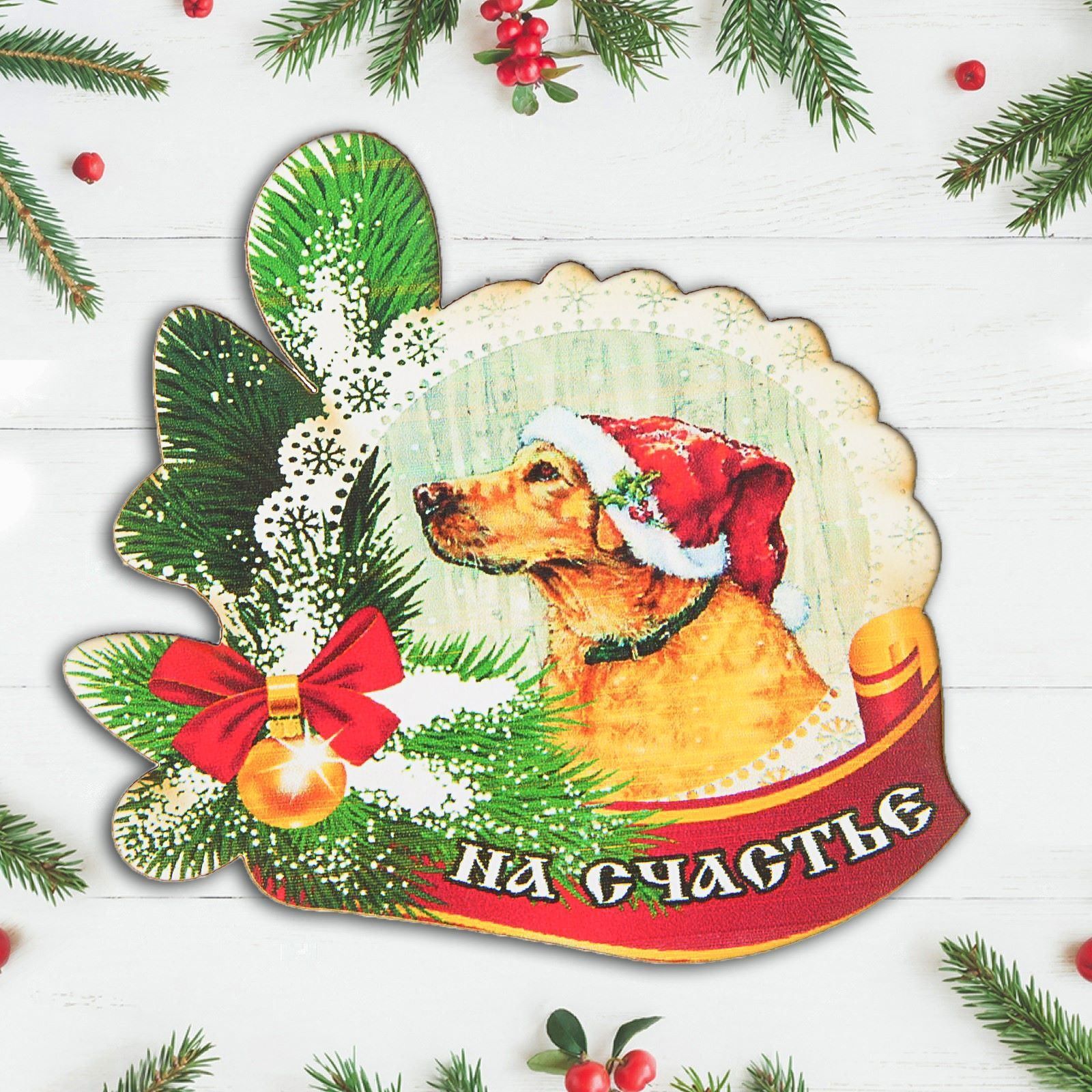 Магнит Sima-land На счастье, 8 х 7 см2460284 Магнит Sima-land На счастье, 8 х 7 см2460284Порадуйте родных и близких оригинальным сувениром: преподнесите в подарок магнит. С ним даже самый серьёзный человек почувствует себя ребёнком, ожидающим чудо! Создайте праздничное настроение, и оно останется с вами на весь год.