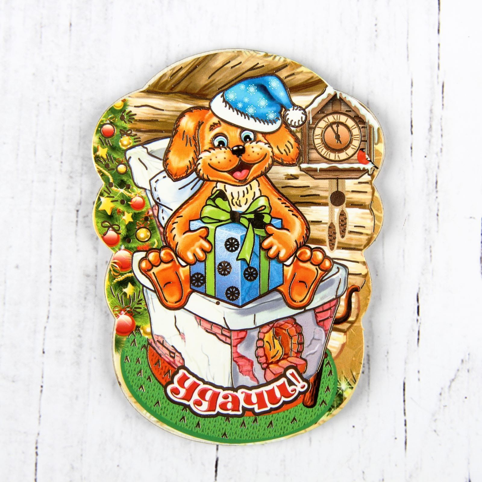 Магнит Sima-land Новогодний. 2018, 10 х 7,5 см. 25323962532396 Магнит Sima-land Новогодний. 2018, 10 х 7,5 см. 25323962532396Порадуйте родных и близких оригинальным сувениром: преподнесите в подарок магнит. С ним даже самый серьёзный человек почувствует себя ребёнком, ожидающим чудо! Создайте праздничное настроение, и оно останется с вами на весь год.