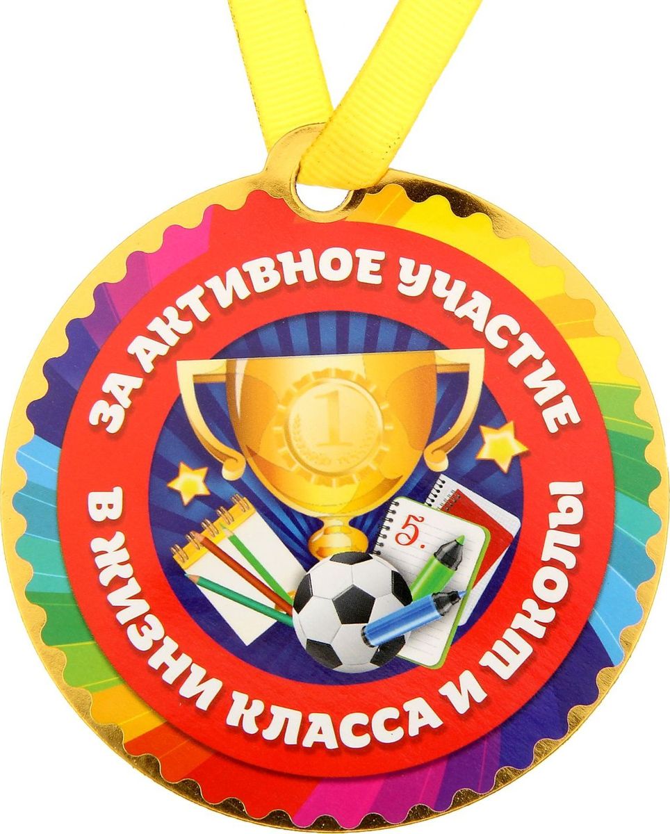 Медаль-магнит сувенирная