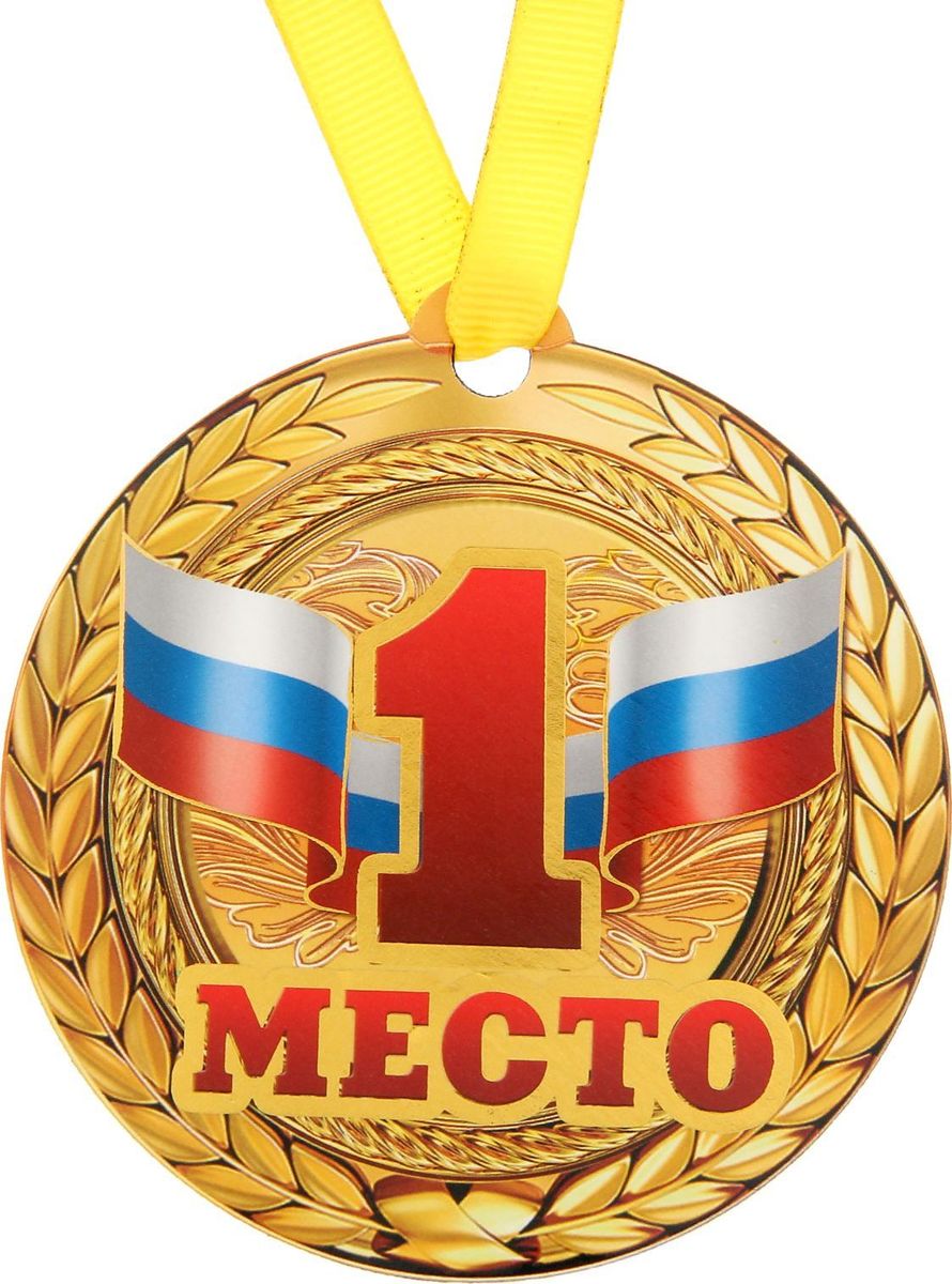 Медаль-магнит сувенирная