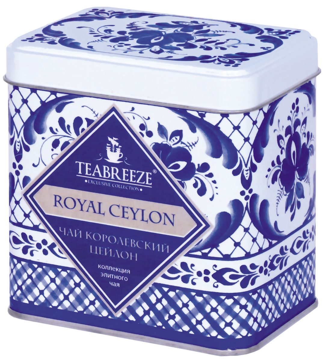 Teabreeze Королевский Цейлон чай черный (прямоугольная), 100 гТВ 3008-100 Teabreeze Королевский Цейлон чай черный (прямоугольная), 100 гТВ 3008-100Чай в подарочной жестяной банке. Чай Королевский Цейлон пришел к нам c высокогорий острова Цейлон (Шри-Ланка). Его характерный, слегка вяжущий вкус имеет ярко выраженный медовый оттенок. В богатой коллекции черных чаев он занимает особое место благодаря тонкому аромату, который источает золотистый чайный настой. Такое интересное и необычное для цейлонского чая свойство приобретается за счет добавления к высококачественному молодому листу нераспустившихся чайных почек, собранных жарким летом и дающих сильный аромат.